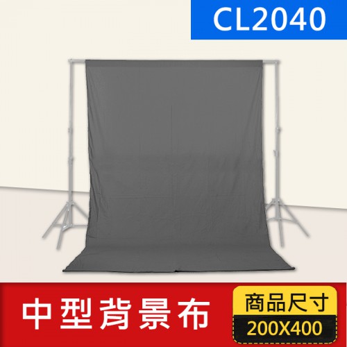 【現貨】中型 背景布 CL2040 背景布 拍照攝影 錄影 去背修圖 棉質 可水洗 (寬2米 長4米) 灰色 綠色